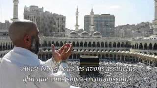 Sourate 22 Le pèlerinage AlHajj  Récitation en VO amp Traduction en Français [upl. by Esilahc917]