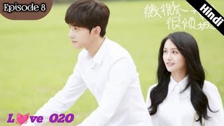 Episode 8  Love O2O  Chinese drama explained in HindiUrdu  Yang Yang 💜💜 [upl. by Kotz]