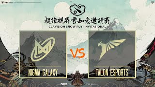 Talon Esports vs Nigma Galaxy  BO3  Clavision Snow Ruyi AvilleYT [upl. by Ethelda615]