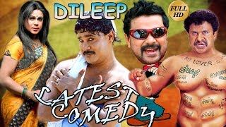 Dileep non stop comedy  Dileep comedy movie  Full HD 1080  Latest comedy upload 2016 [upl. by Jorgenson]