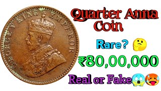 One Quarter Anna India  1936 Coin😱 Real worth Rare Specification  CURRENCYBOY [upl. by Tedmund]