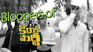 Kirrak Party Movie Bloopers  Nikhil Samyuktha Simran Pareenja  AK Entertainments [upl. by Keily]