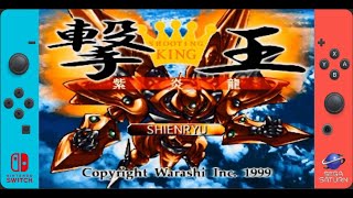 Shienryu Sega Saturn  Nintendo Switch NSP [upl. by Roberts512]