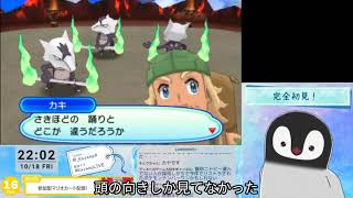 主張激しいやまおとこを完全スルー ポケットモンスター ウルトラムーン KayanoA vtuber切り抜き [upl. by Enaxor]