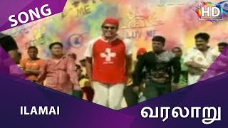 Ilamai Song HD  Varalaru [upl. by Aihsinat]