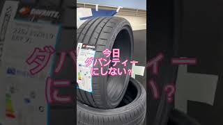 ケンタッキー 今日ケンタッキーにしない ダバンティー [upl. by Cirad]