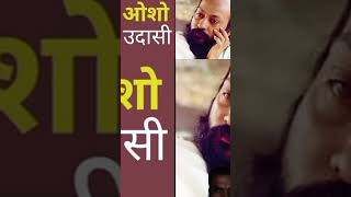 Osho motivational motivation students study osho oshoworld motivationalvideo oshodiscourse [upl. by Mair]