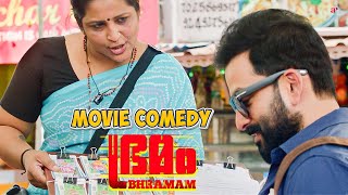 Bhramam Malayalam Movie  Comedy Scene  01  Prithviraj  Mamta Mohandas  Raashii Khanna [upl. by Nedlog405]