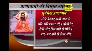 Pranayam For Ailments  Detailed Explanation by Swami Ramdev [upl. by Virgie]