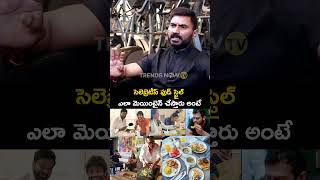 హీరోస్ మనలాగా తినరు నాగార్జున నెక్స్ట్ లెవల్ diet food yoga shorts ytshorts [upl. by Slin]