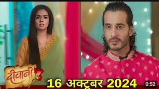 divani episode 24 dono ke bich me ye kya ho gaya aage kya hota hai dekhne ke liye subscribe kare [upl. by Celio781]