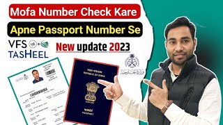 Mofa number kaise check karen  How to check mofa number  Saudi ka visa number kaise check kare [upl. by Gino]