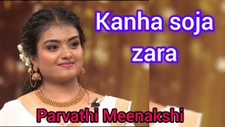 Kanha So ja jara song cover by Parvathi Meenakshi [upl. by Kiefer]