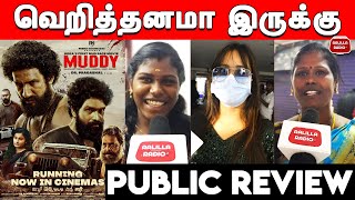 Muddy Public Review  Muddy Movie Public Review  Muddy Review  DrPragabhal  Yuvan Krishna [upl. by Leuqcar681]