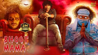 Bhoot Mama Movie  Hindi Dubbed Movies  Malavika Menon  Yogi Babu  Rajendran  Comedy Movies [upl. by Loralie902]