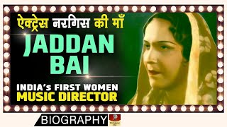 Jaddan Bai Biography In Hindi  Actress Nargis Mother  India First Music Director  जीवन परिचय HD [upl. by Ynabe]