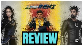 Indrani Movie Review  Indrani Review  Indrani Telugu Movie Review [upl. by Askari]