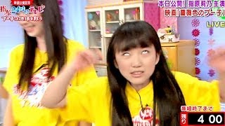 【HD 60fps】 指原24時間テレビ HKT48 松岡菜摘 矢吹奈子 2020 [upl. by Cassy]