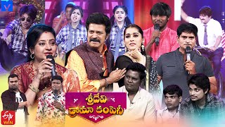 Sridevi Drama Company Latest Promo  Every Sunday 100 PM in Etvtelugu  23rd April 2023 [upl. by Thynne260]