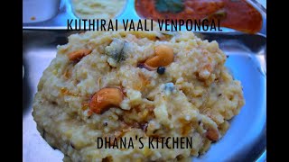 Ven Pongal  Kuthirai Vaali Pongal  Barnyard Millet Pongal Recipe  How to make Ven Pongal [upl. by Ynaffit]