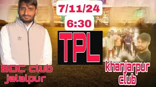 Khanjarpur vs Jalalpur p2 Night Tournament Today live cricketlive nighttournament todatpl [upl. by Mathilde]