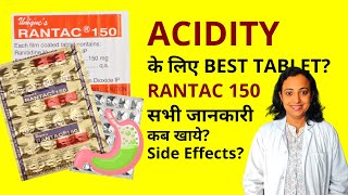 Ranitidine Rantac Tablet Used For  Rantac 150 Tablet से क्या होता हैं  Acidity Tablet [upl. by Stefanie]