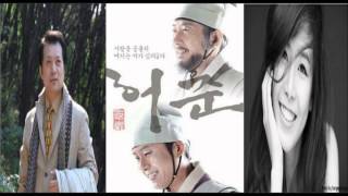 달빛사랑 구암허준 OST  최종우 Choe Jong Woo [upl. by Elvia]