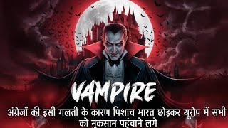 Vampire  Real Hindi horror story  Horrendous midnight [upl. by Enirehs]