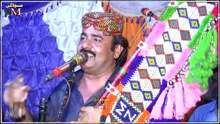 Aacho wago dhadho thiy to badan teHD MOLAI Singer subhan charchar [upl. by Greenlee750]