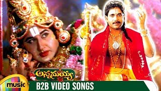 Annamayya Back 2 Back Full Video Songs  Nagarjuna  Ramya Krishna  Kasturi  Suman  Mango Music [upl. by Atiuqihc19]