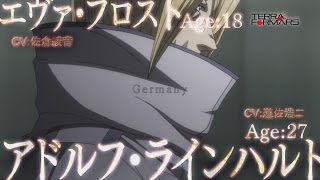 Anime TERRAFORMARSテラフォーマーズ TVCM ver4 ADOLF EVAアドルフ、エヴァ [upl. by Norha]