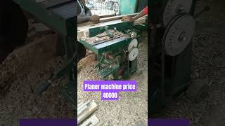 Planer machine price 40000 Gauge machine 40000 [upl. by Cozza]