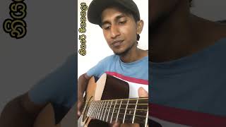 නියරේ පියනගලා  Niyare Piyanagala  Guitar Lesson amp Tabs  Saho Music Studio [upl. by Alrep]