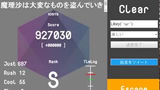 Sparebeat Youtube Only魔理沙は大変なものを盗んでいきました Hard LV10 FC [upl. by Kevan454]