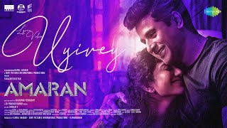 Uyirey  Lyrical  Amaran  Sivakarthikeyan Sai Pallavi  GV Prakash  Rajkumar  Kamal Haasan [upl. by Andrien]