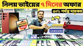 used iphone price in Bd 2024used iphone price in Bangladesh 2024🔥used phone price in Bangladesh [upl. by Atirihs]