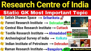 Research Centre of India  Indian Organisation and headquarters  Static GK  Important Organisation [upl. by Aerona]