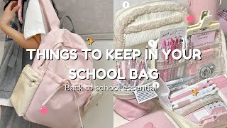 Things To Keep In Your School Bag  BACK TO SCHOOL ESSENTIALS [upl. by Warring35]