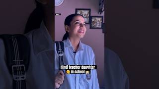 Part1 hindi teacher daughter in school 🏫 ytshorts shorts shortsfeed viralvideo trending [upl. by Nek]