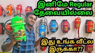 இது உங்க வீட்ல இருக்கா   Best Water Heater  Instant Water Heater Tamil  Namma MKG [upl. by Yornek]