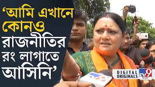 Junior Doctors Protest Swasthya Bhawan আগ্নিমিত্রা পালকে ঘিরে গো ব্যাক স্লোগান  TV9D [upl. by Kosse]