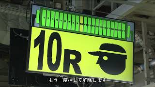 【トヨタ生産方式】自働化：異常が発生したらまず止める「呼び出しボタンとアンドン」 [upl. by Rubina919]