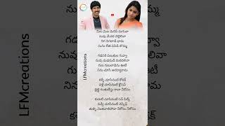 Mila mila merise maguva Status  pellam oorelithe  Venu amp Rakshitha [upl. by Wons]