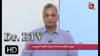 High Glucose Levels in Urine  Dr ETV  14th March 2019  డాక్టర్ ఈటీవీ [upl. by Anayt]