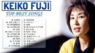 【Keiko Fujiベスト24曲】💜「藤 圭子シングルコレクション」💜♫ Japanese Hit Songs ♫ [upl. by Allac169]