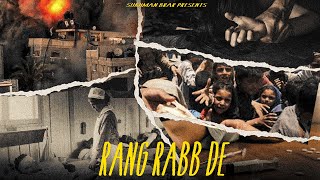 RANG RABB DE  Sukhman Brar Official Audio [upl. by Ehcrop861]