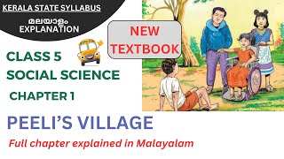 Class 5 Social Science  Chapter 1  Peelis Village  Malayalam Explanation  English Medium SCERT [upl. by Dercy717]