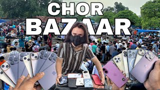 REAL CHOR BAZAAR DELHI  चोर बाजार IPHONE 16 PRO MAX ONLY ₹600 😱  JAMA MASJID CHOR BAZAR [upl. by Orag]