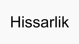 How to pronounce Hissarlik [upl. by Cinemod]