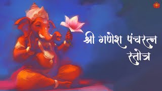 Lord Ganesh Mantra For PROSPERITY amp FORTUNE Ganesh Pancharatna Stotra  Ganesh Chaturthi Special [upl. by Dniren]